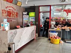 -官塘兄弟·潮汕牛肉店(官塘总店)