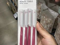 -名创优品(北京新中关购物中心地铁层店)