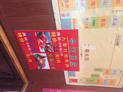 iphone_upload_pic-吉莲利苑海鲜酒家(珠海拱北28年老字号店)