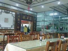 -东北农业大学饺子园