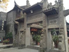 -崇州市街子古镇