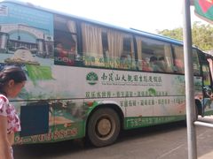 -大观园昆山峡漂流