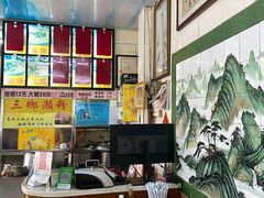 -三鄉濑粉·铭珠粥粉