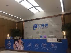 -西安伊美尔医疗美容医院