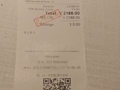 -Wolfgang’s Steakhouse 沃夫冈牛排馆(上海白玉兰广场店)