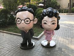 -静园(和平区)