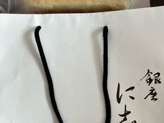 -银座仁志川·生吐司专门店(香港广场店)