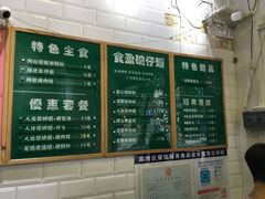 -食盈碗仔翅(星玺广场店)