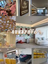 -台湾台婴美月子中心(长沙保利店)