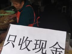 -叶婆婆豆浆馍馍