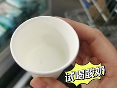 -麦德龙(郑东店)