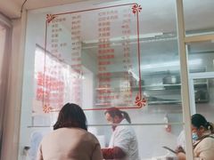 -西复兴羊肉馆(南翔老街店)