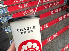 -霸王茶姬(大连万象汇店)