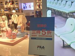 -深圳华盛奥特莱斯(华南一道店)