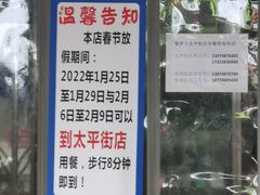 -笨罗卜浏阳菜馆(太平街店)