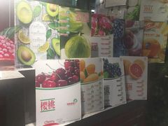 -每日新鲜水果吧(南京东路店)