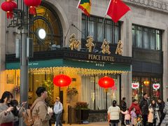 -上海和平饭店 Fairmont Peace Hotel