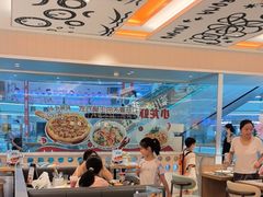 -菲滋意式休闲餐厅(北仑银泰城店)