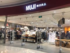 -MUJI无印良品(天河领展广场店)