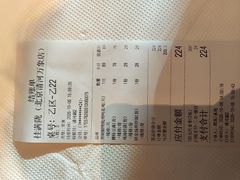 -桂满陇·江南餐厅·蟹黄小笼(清河万象店)