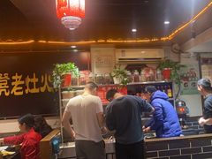 -宽板凳老灶火锅(簋街店)
