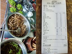 -清真·馬坡二旦烧烤(人生一串拍摄店)