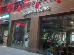 -肯德基(张家港杨舍店)