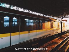 -宝山路(地铁站)