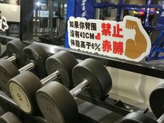 -金融街长安体育中心(北京长安店)