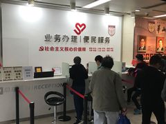 -复旦大学附属华山医院(总院)