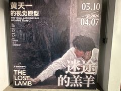 -宁波美术馆