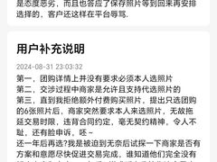 -万达广场(福州金融街店)