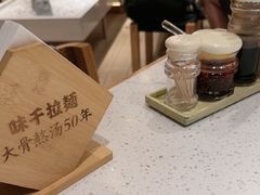 -味千拉面(广州白云机场T1西二店)