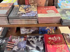 -半山书局(新世纪商城店)