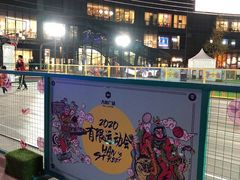 -大族广场Mall&More