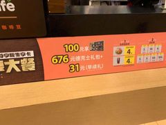 -德克士(清华园店)