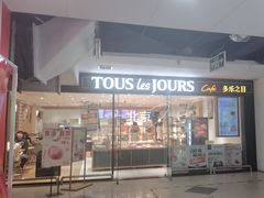 -多乐之日(富力城店)