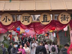 -小河直街历史文化街区