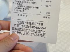 -双井轩(双井店)