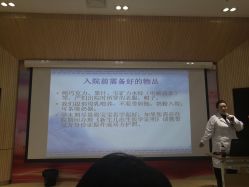 -北京安琪