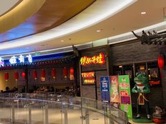 -蛙有道·铁锅牛蛙(万泰汇店)