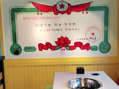 -钢管厂五区小郡肝火锅串串香(清河店)