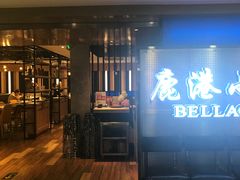 门面-鹿港小镇(西单大悦城店)