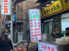 -清真馬峰小炒泡饃