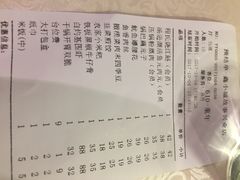 账单-鑫小城故事·砂锅·排骨藕汤(兴业路店)