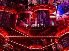 -首钢一高炉·SoReal科幻乐园