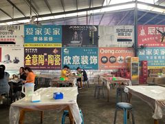 大堂-五七小李子油焖大虾(总店)