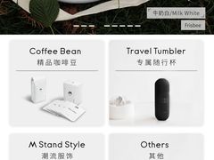 -M Stand(北京平安幸福中心店)
