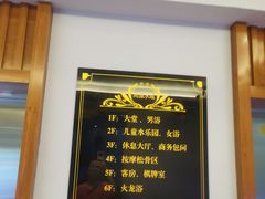 -尚源温泉水汇
