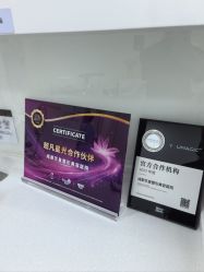 -Yestar艺星整形美容医院